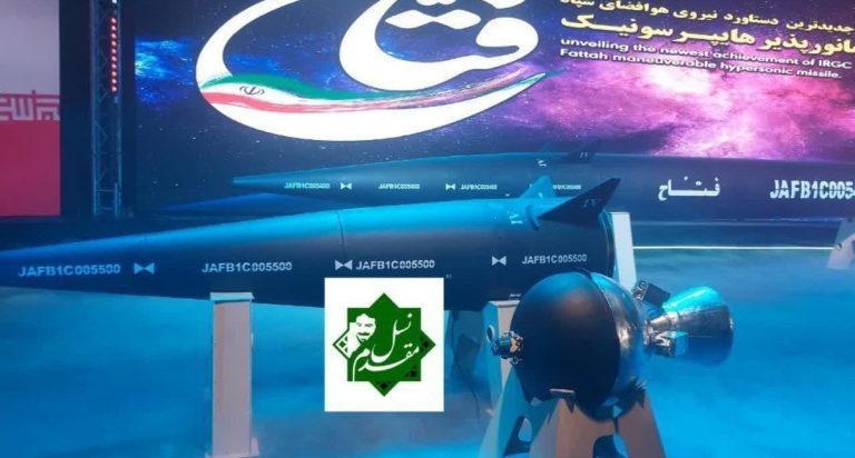 missile-hypersonique-iranien